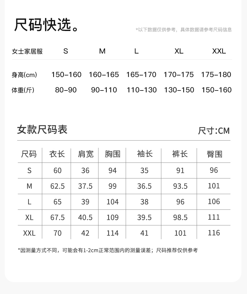 Product detail 12