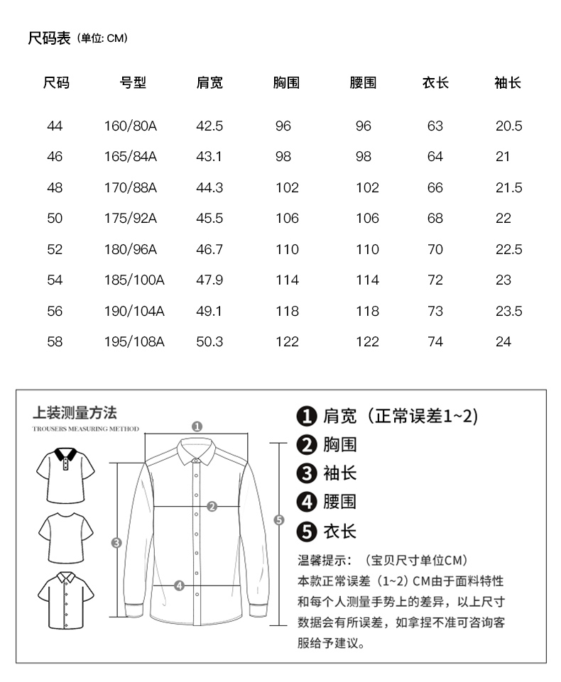 Product detail 11