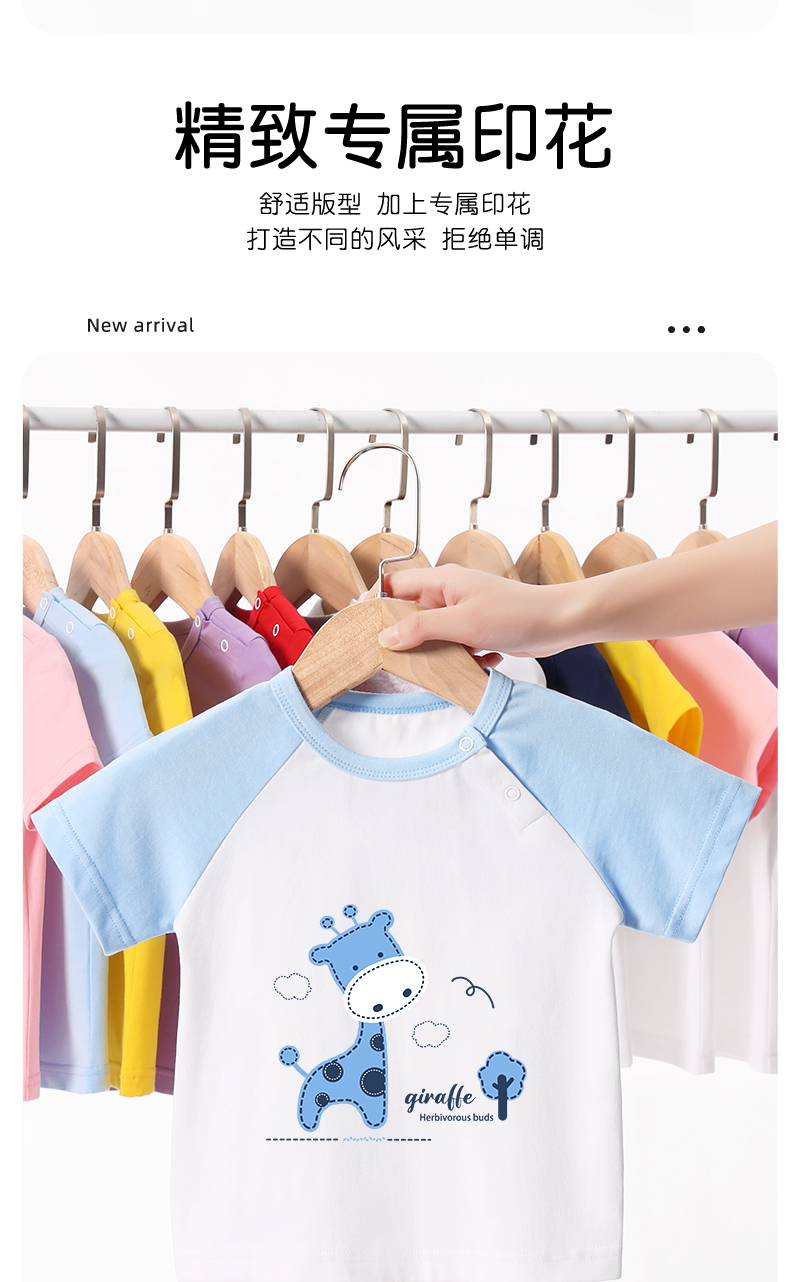 Product detail 5