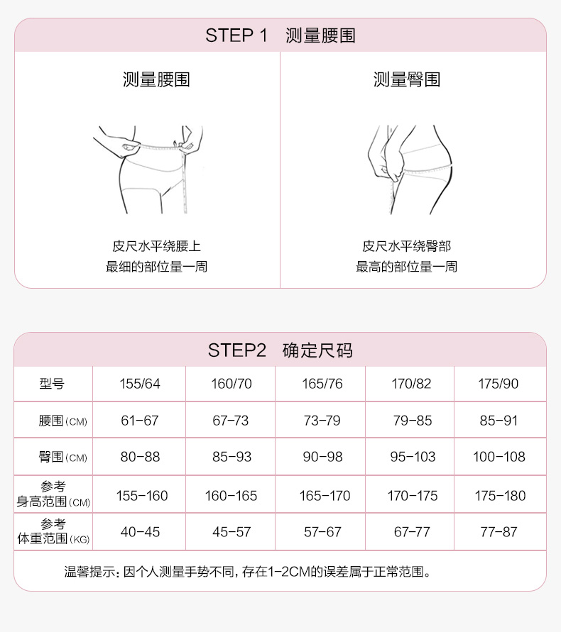Product detail 10