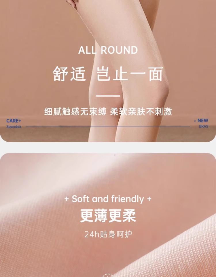 Product detail 9