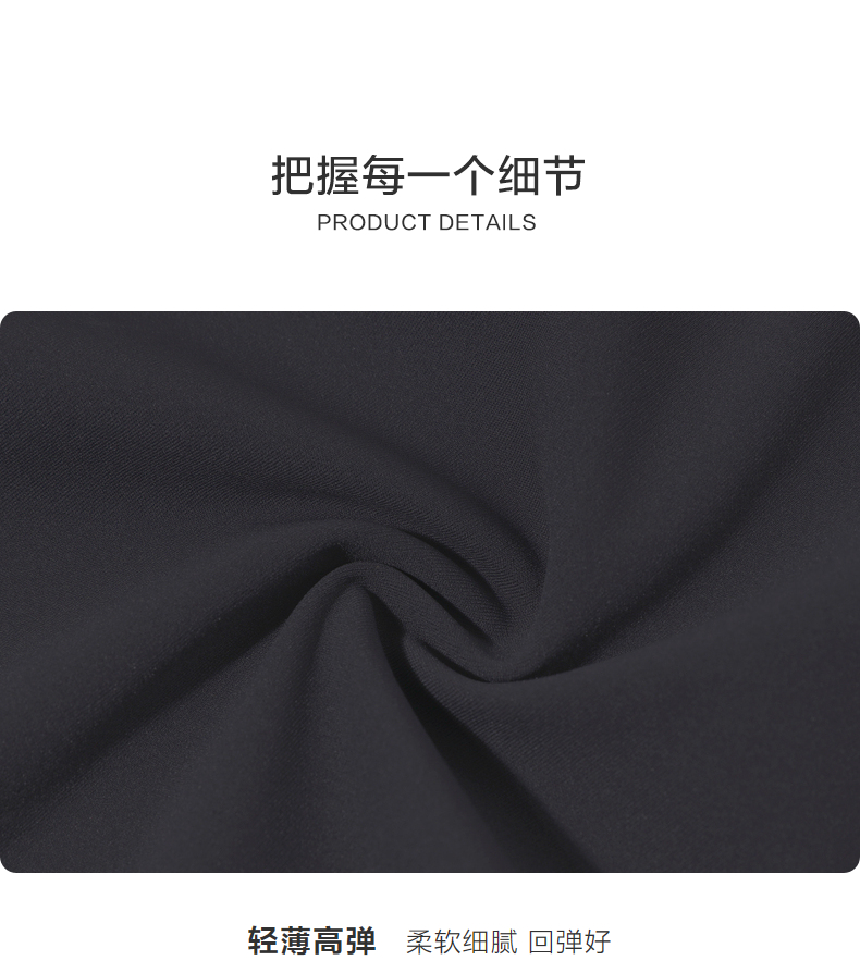 Product detail 10