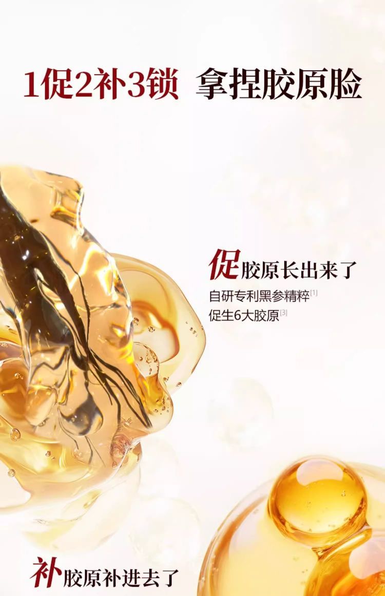 Product detail 9