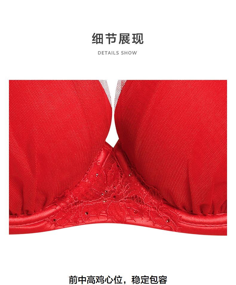 Product detail 10