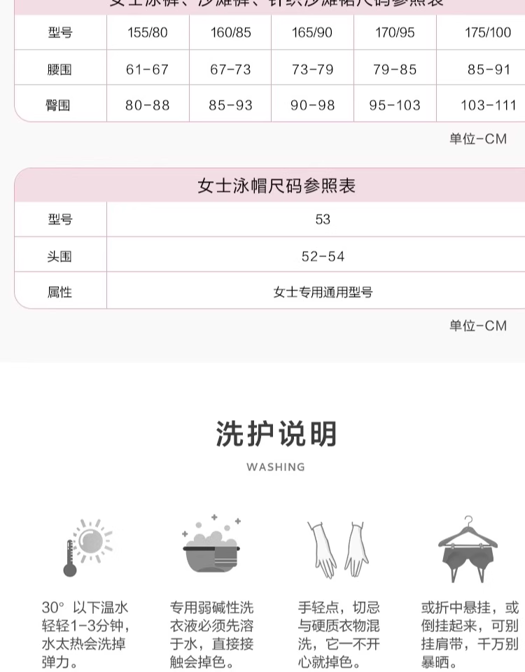 Product detail 9