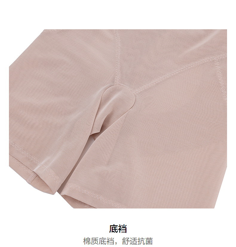 Product detail 10