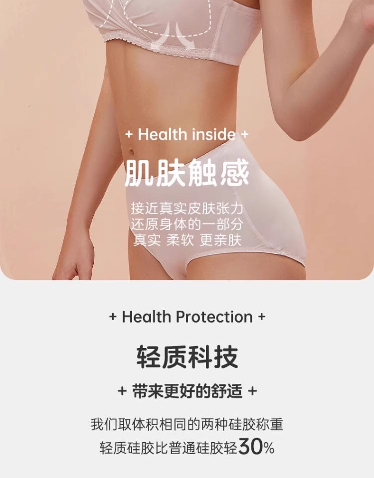 Product detail 8
