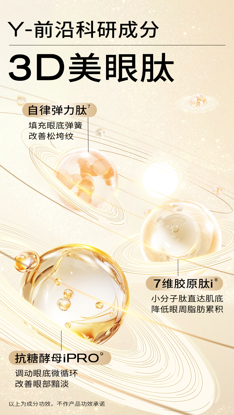 Product detail 9