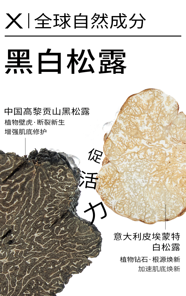 Product detail 22