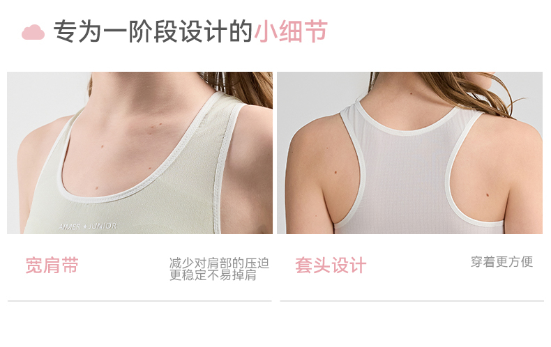 Product detail 10