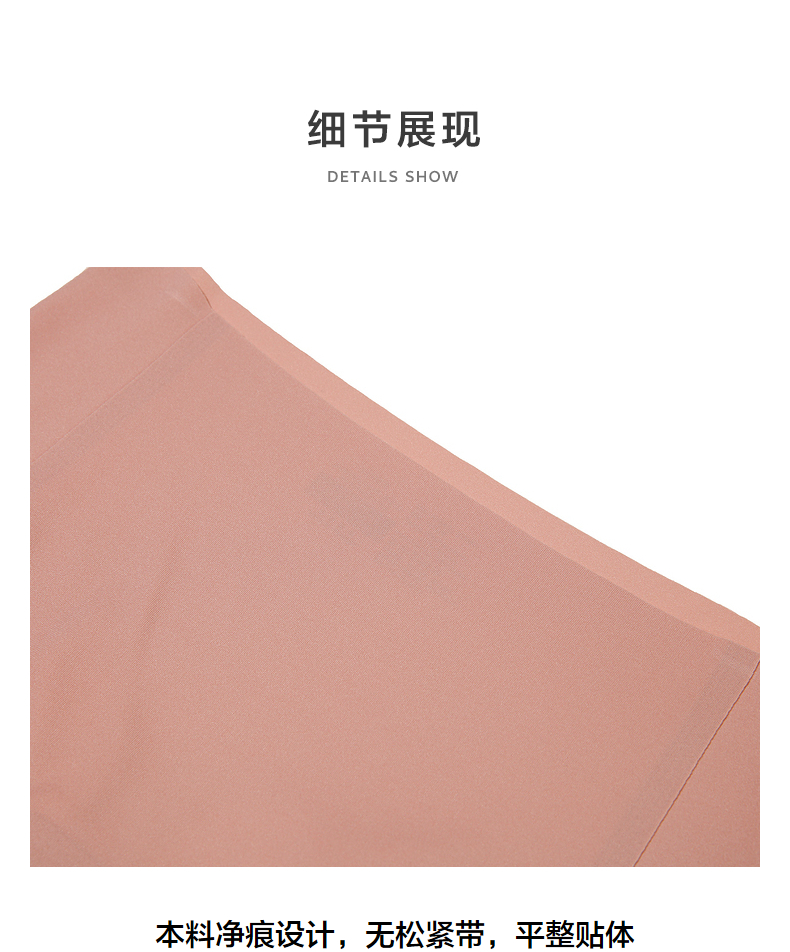 Product detail 10