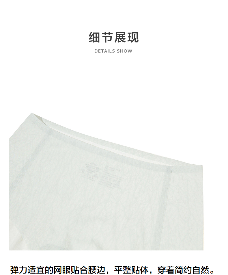 Product detail 10