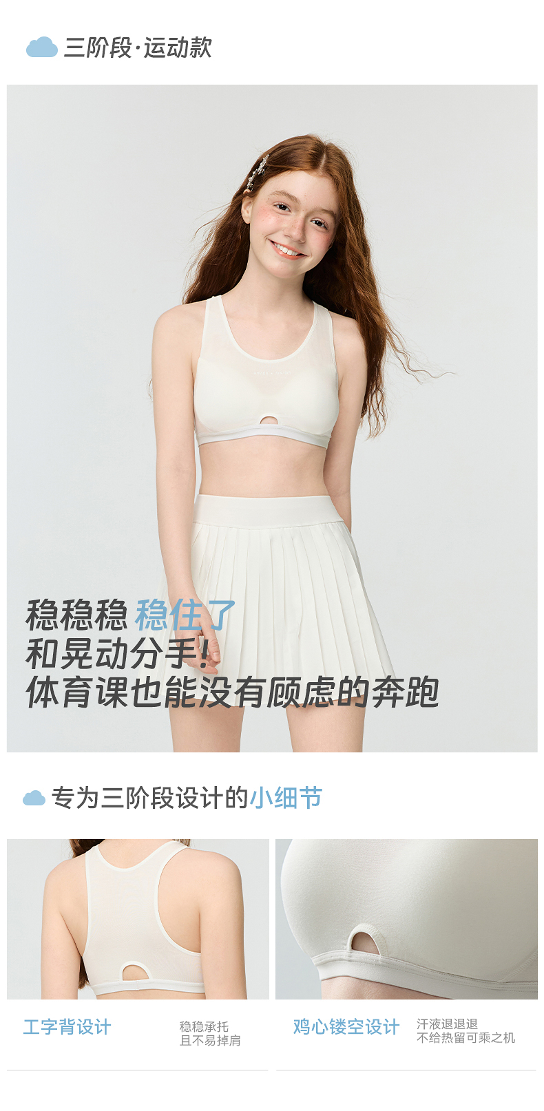 Product detail 10