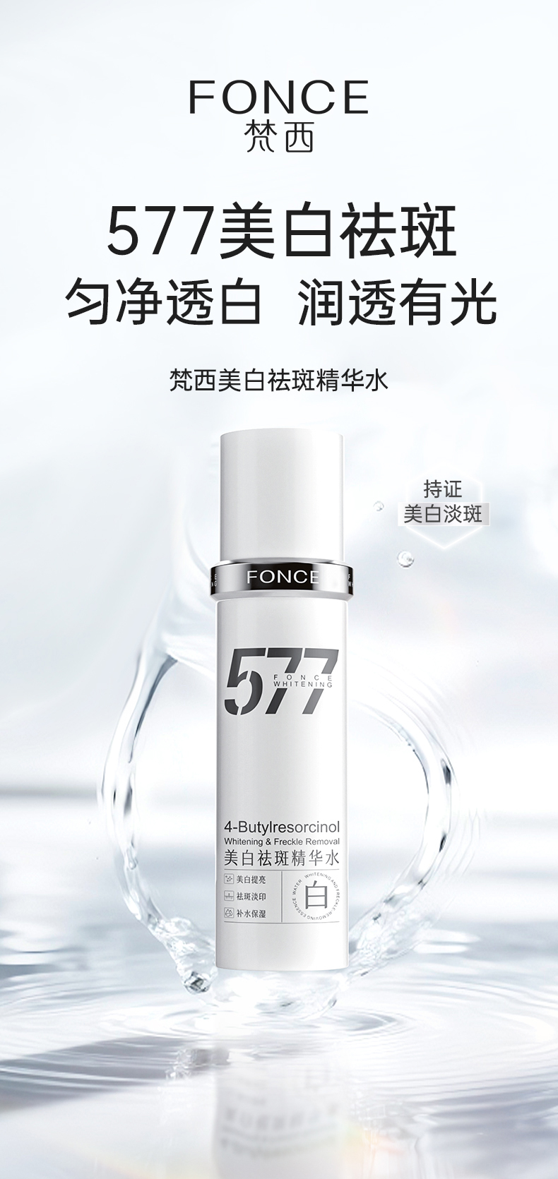 Product detail 1