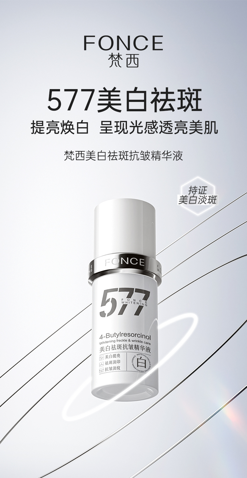 Product detail 1