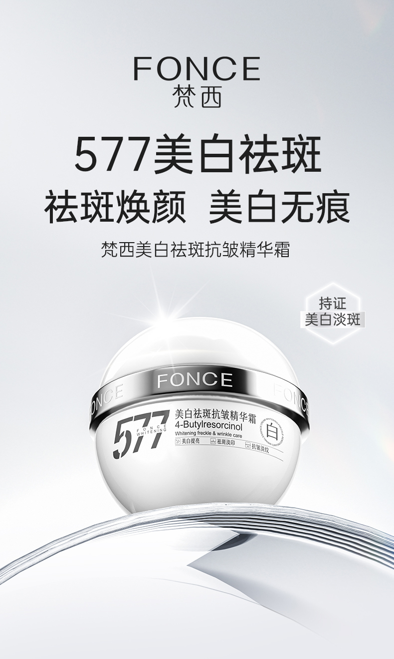 Product detail 1