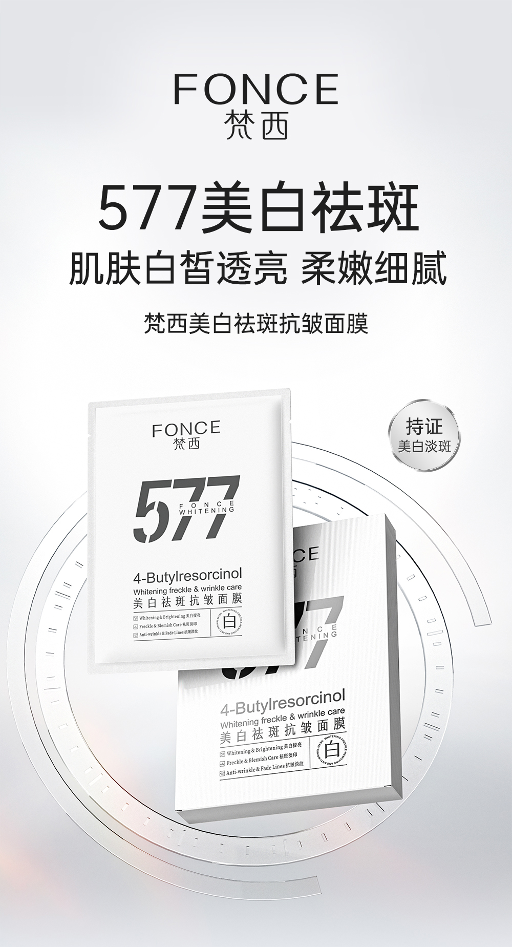 Product detail 1