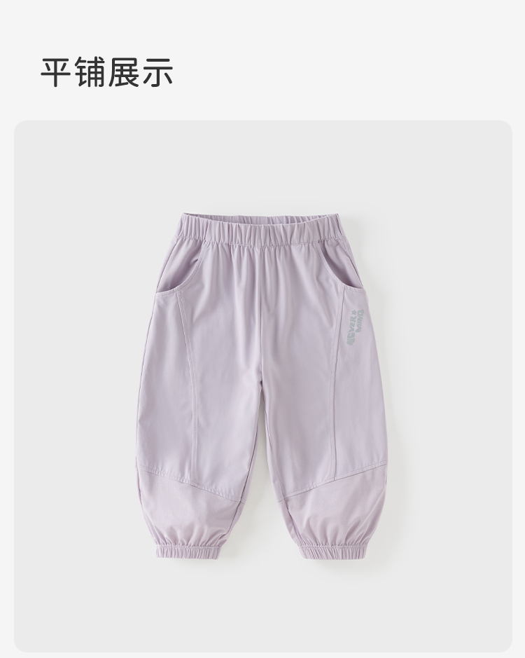 Product detail 15