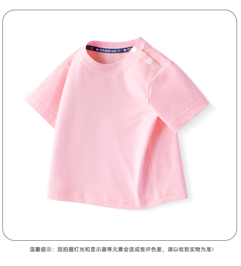 Product detail 12