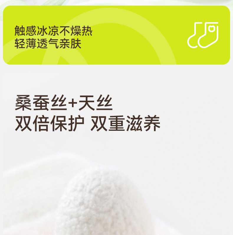 Product detail 3
