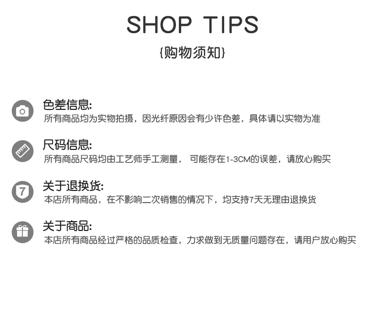 Product detail 15