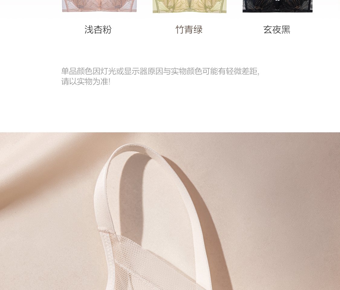 Product detail 4