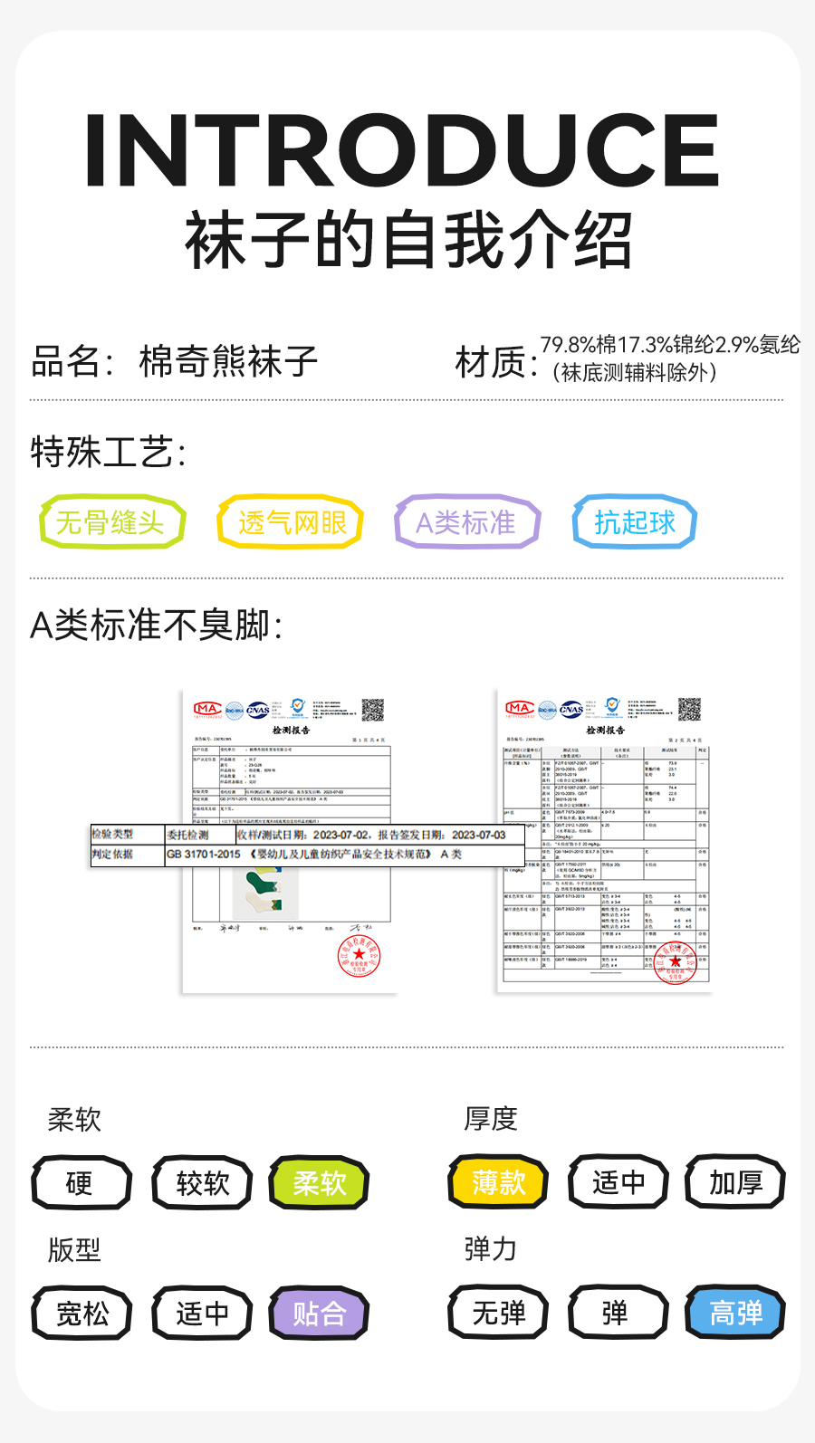 Product detail 9