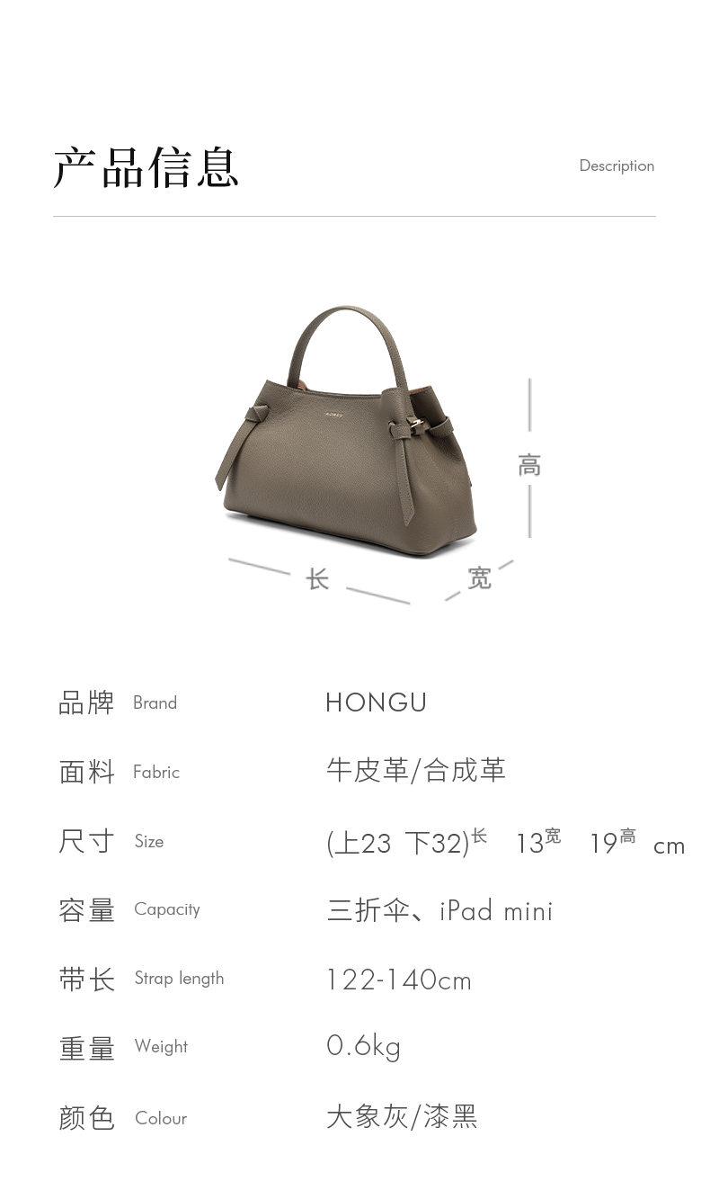 Product detail 11