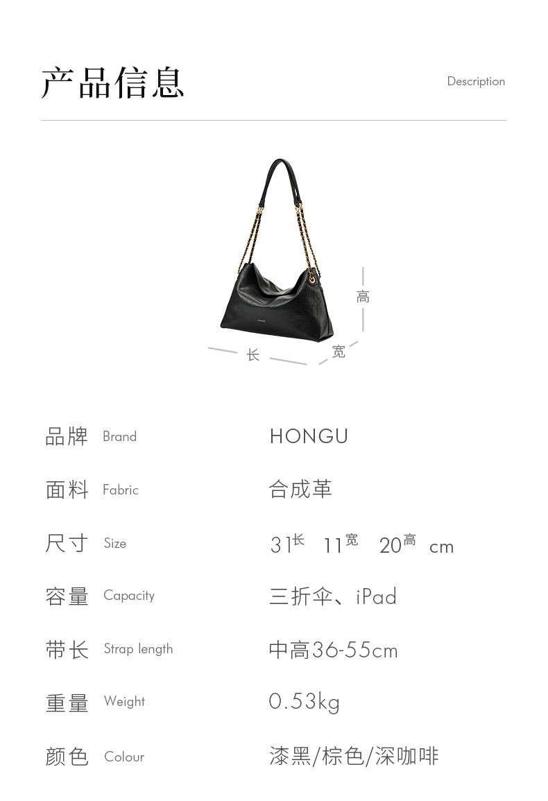 Product detail 11