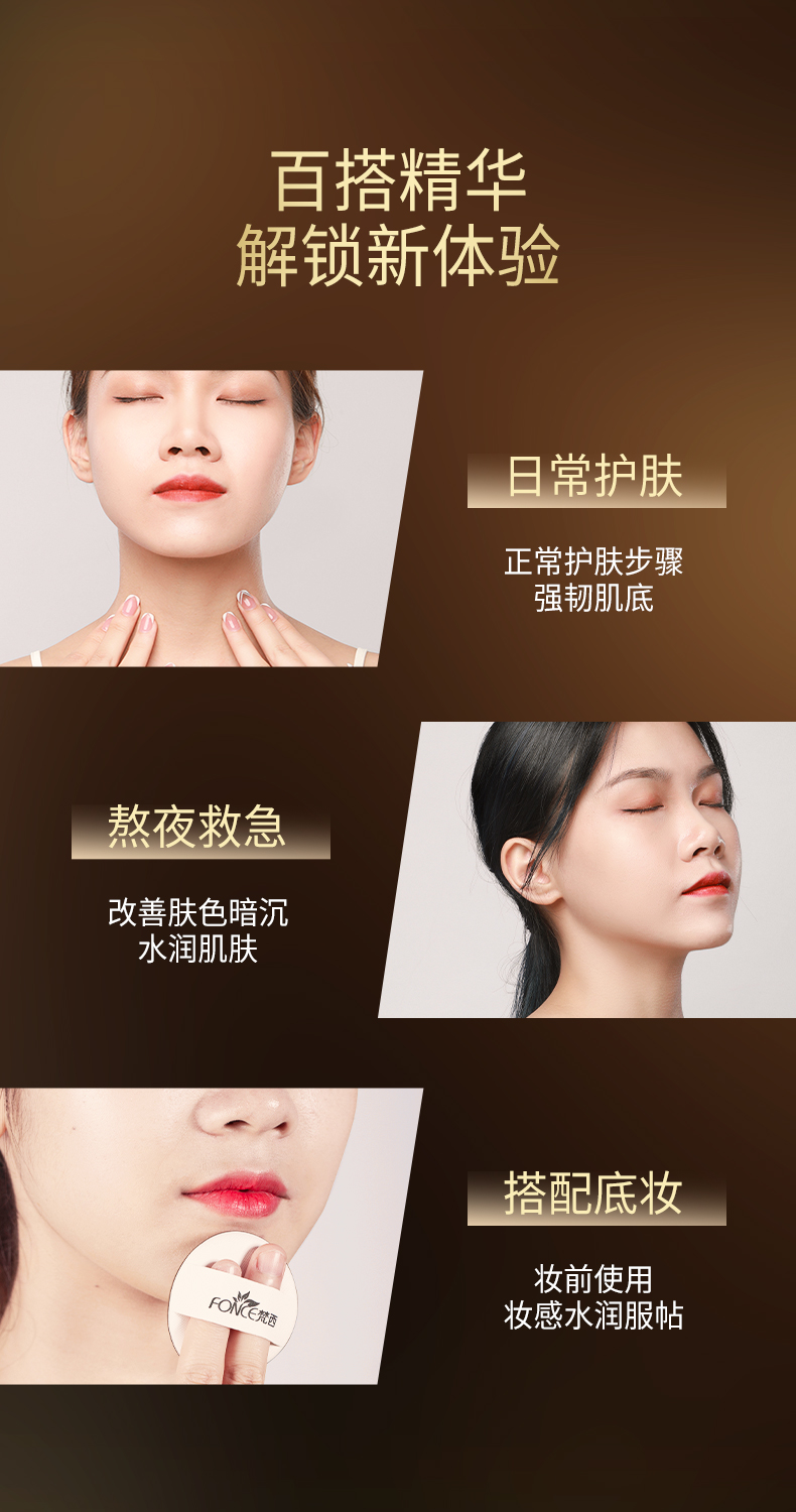 Product detail 7