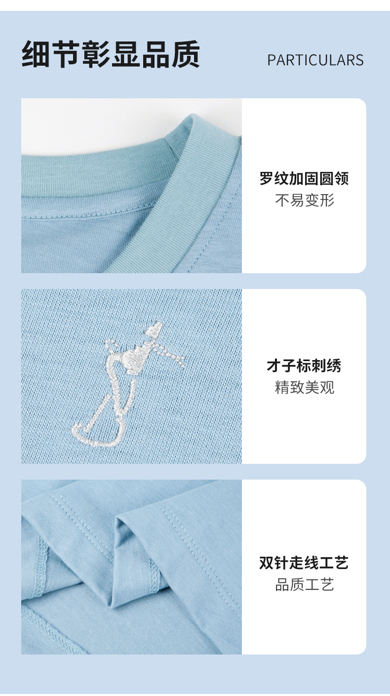 Product detail 5