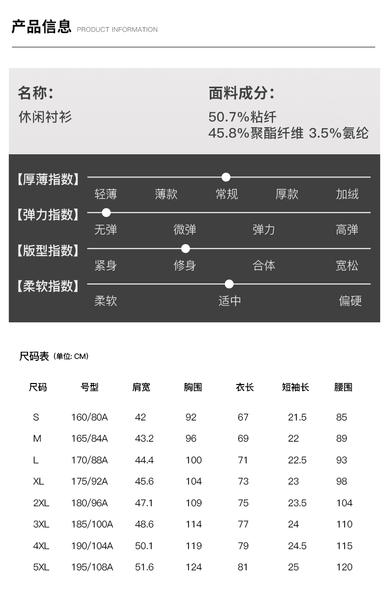 Product detail 5