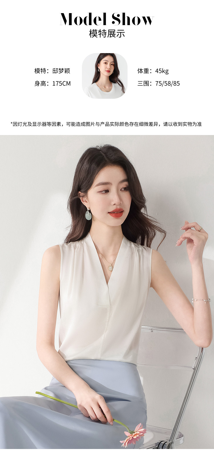 Product detail 8