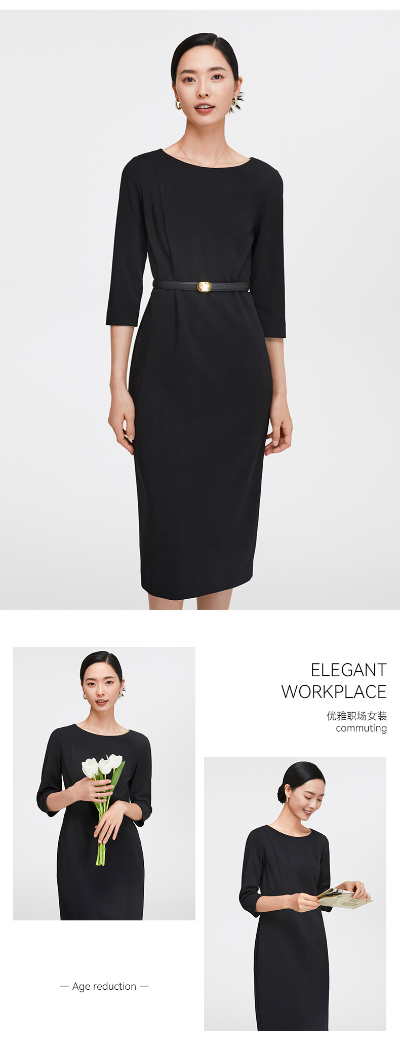 Product detail 17
