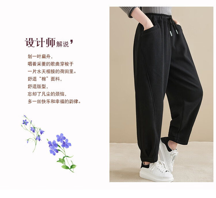 Product detail 3