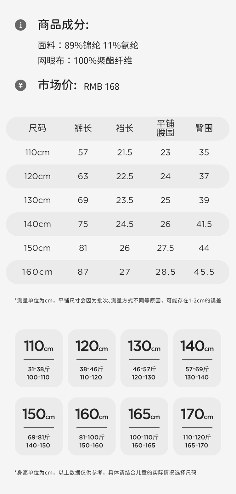 Product detail 13