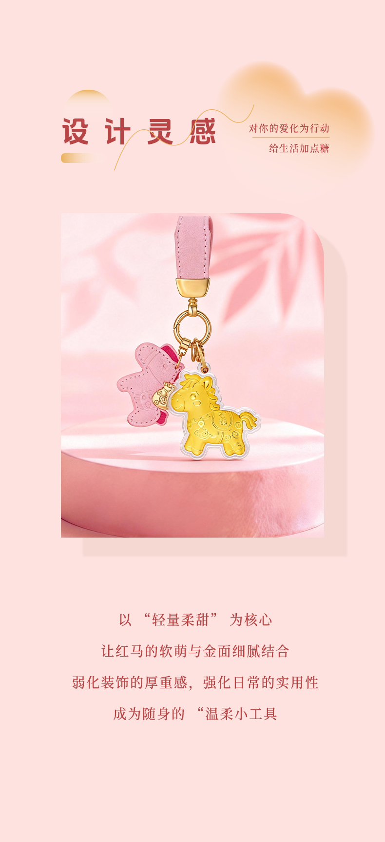 Product detail 38