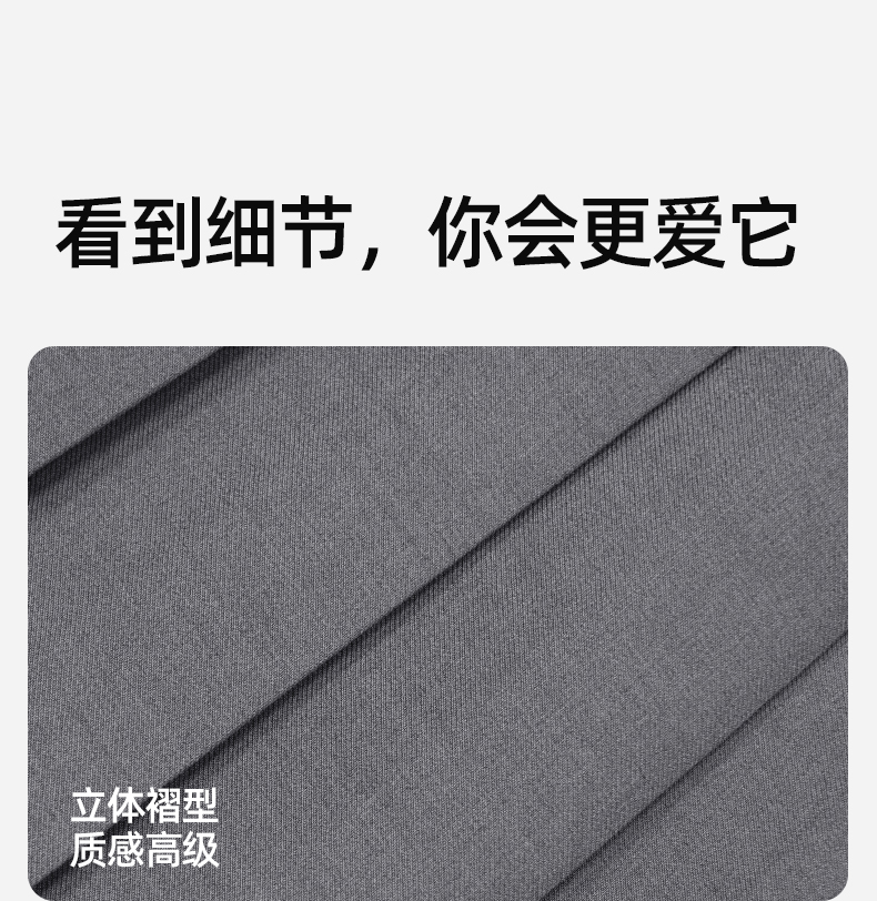 Product detail 7