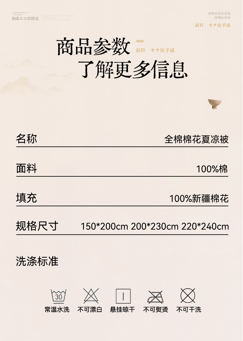 Product detail 24