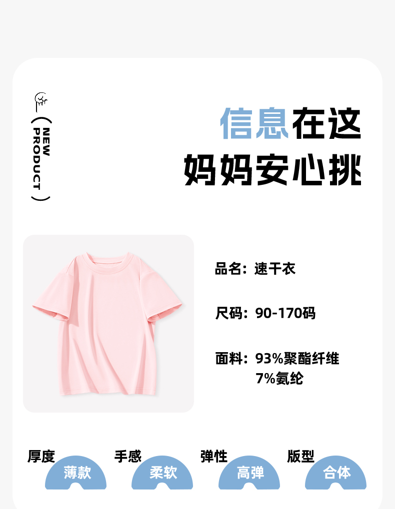 Product detail 8