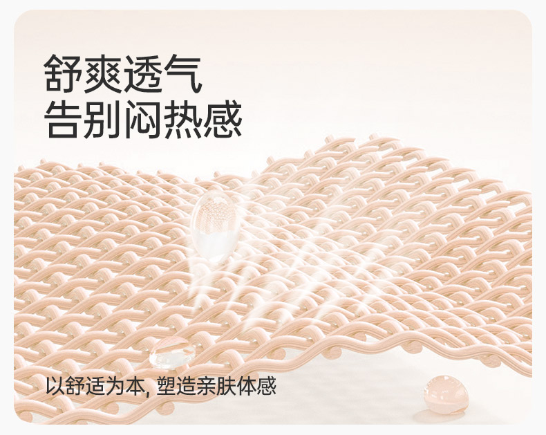 Product detail 5