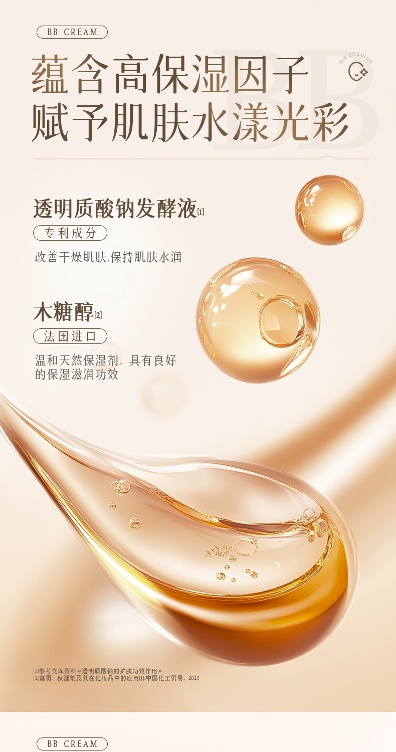 Product detail 4