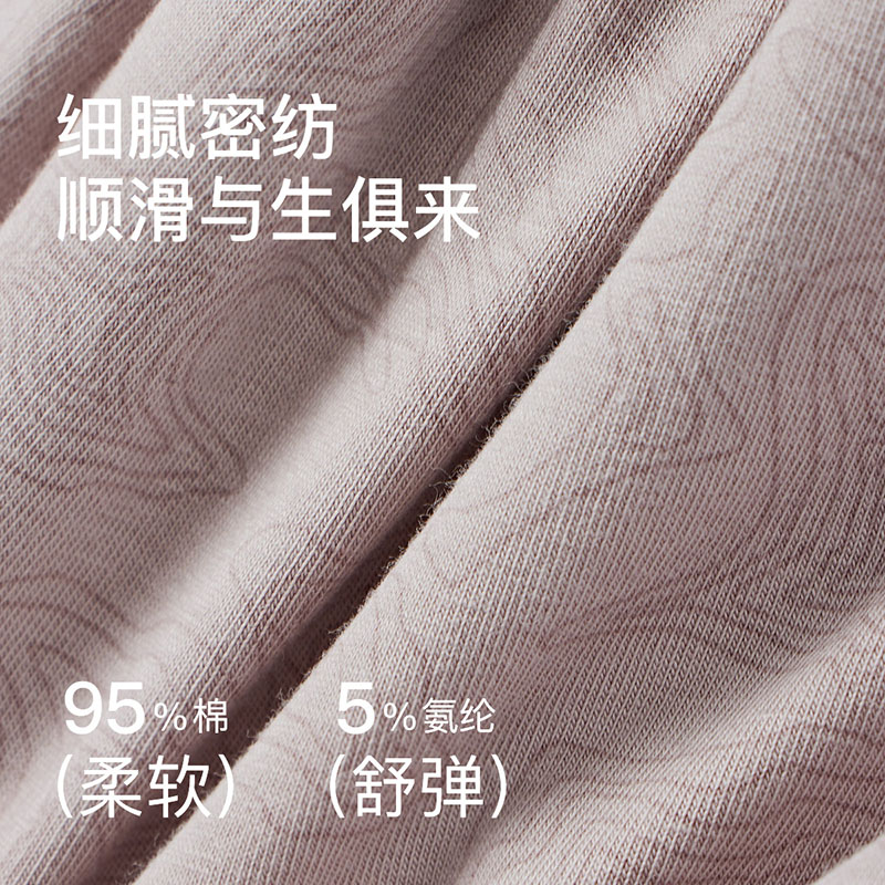 男生内裤怎么选?芬腾这款让我彻底入坑!