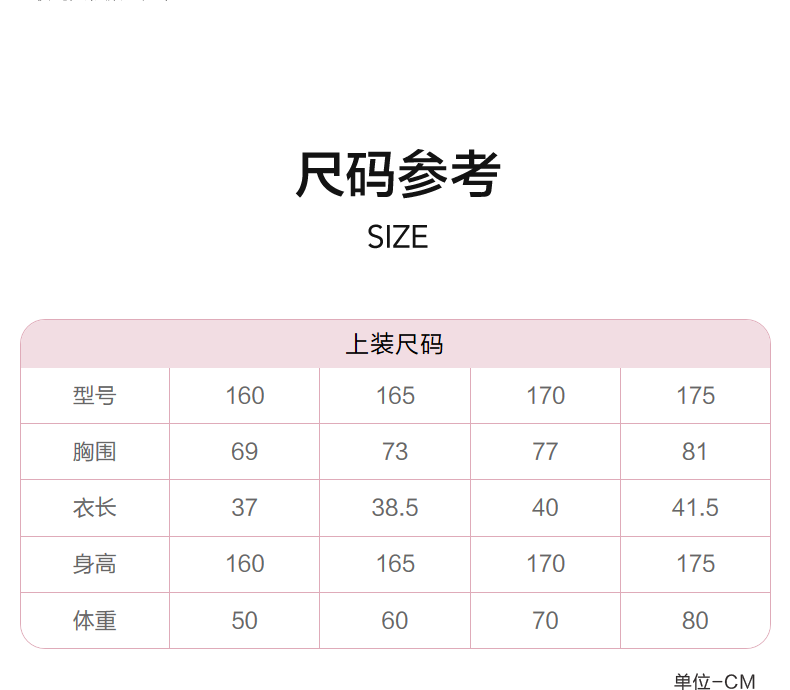 Product detail 19