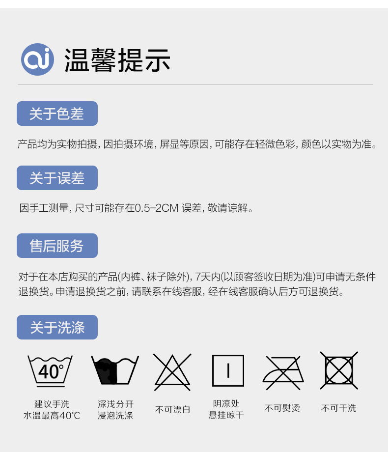 Product detail 19