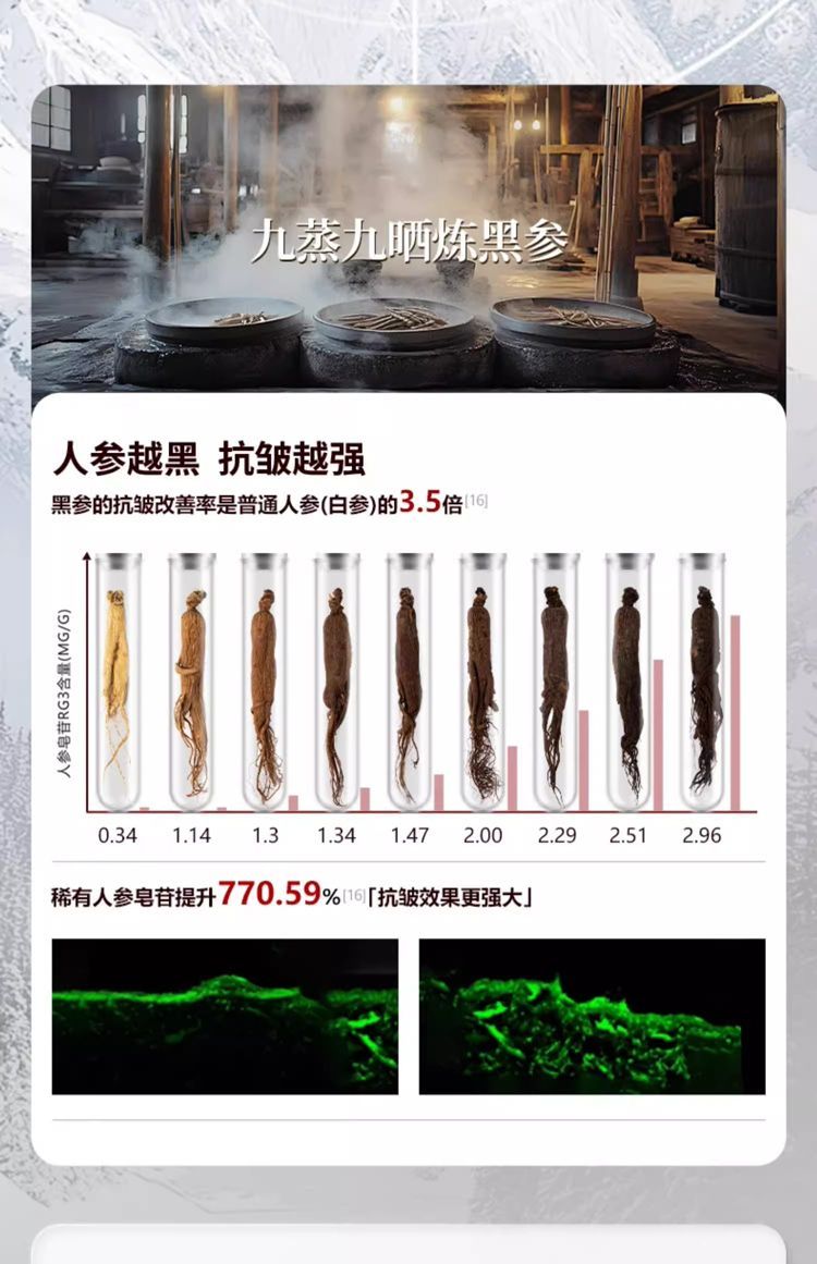 Product detail 17