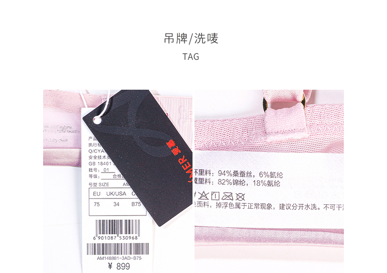 Product detail 19
