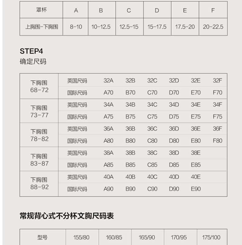 Product detail 19