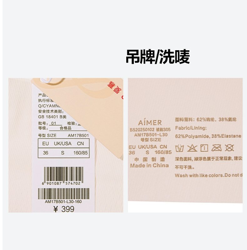 Product detail 19