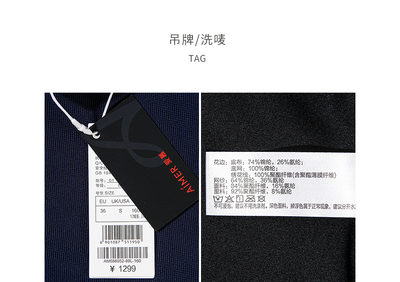 Product detail 19